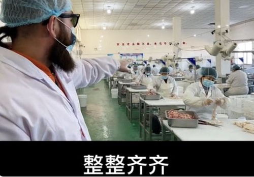 恩克好友探訪肚包肉工廠為品質證言，網友笑邀“毛子哥”來品鑒